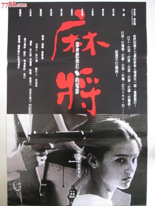 学位证如何制作